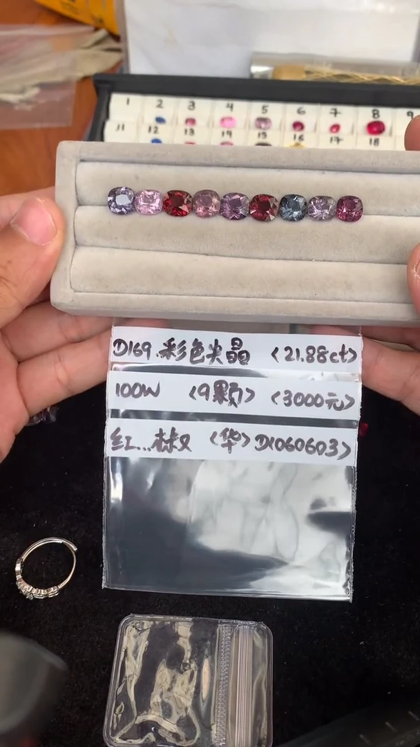 裸石未镶嵌尖晶石060603