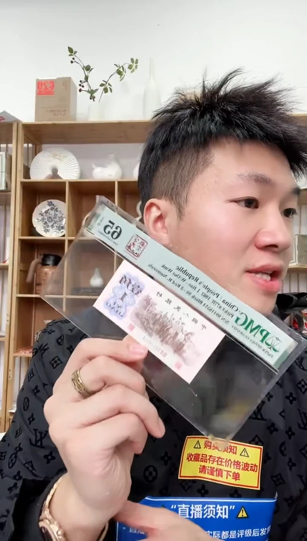 【闪购商品】PMG评级-数字荧光红二平65分不挑