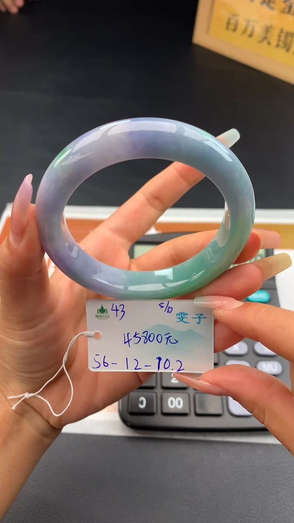 未镶嵌手镯翡翠自带#送人#，联系客服核对地址~