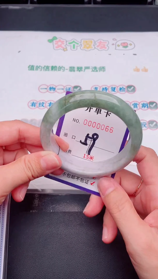 未镶嵌手镯翡翠翡翠手镯未镶嵌