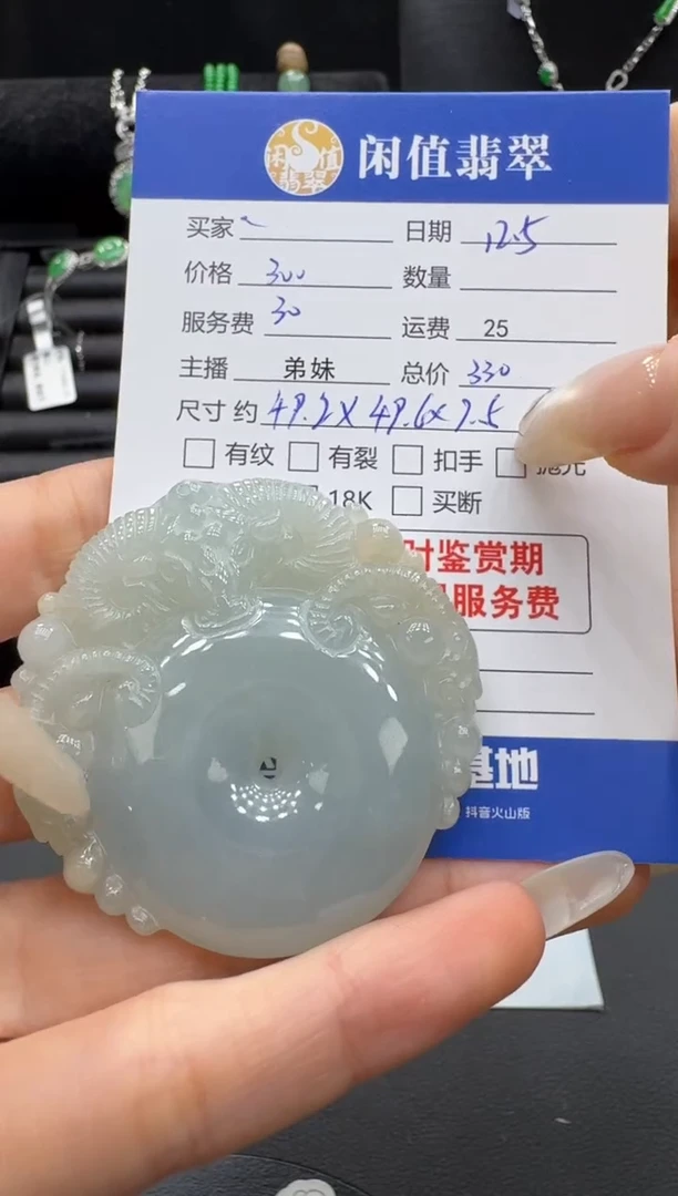 吊坠(不含链)未镶嵌翡翠翡翠吊坠