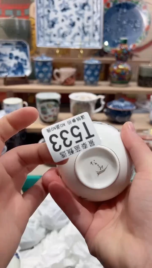 【闪购商品】瓷片当天凑满25米包邮T533