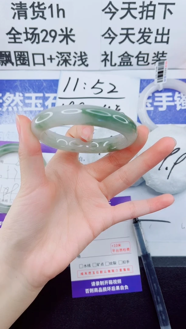 未镶嵌手镯石英质玉9-56