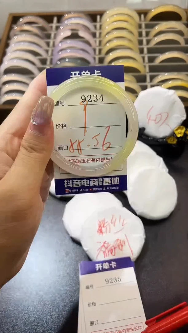 手镯玛瑙/玉髓未镶嵌9234