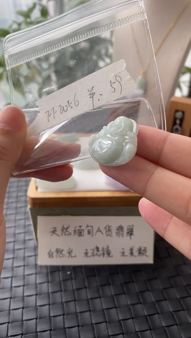 吊坠(不含链)银S925镶嵌翡翠FF2056