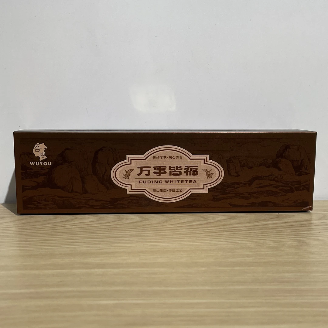 吾游茶器万事皆福福鼎白茶寿眉高档茶叶
