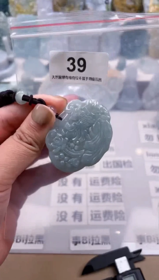 【闪购商品】翡翠颈饰未镶嵌天然缅甸A货翡翠39