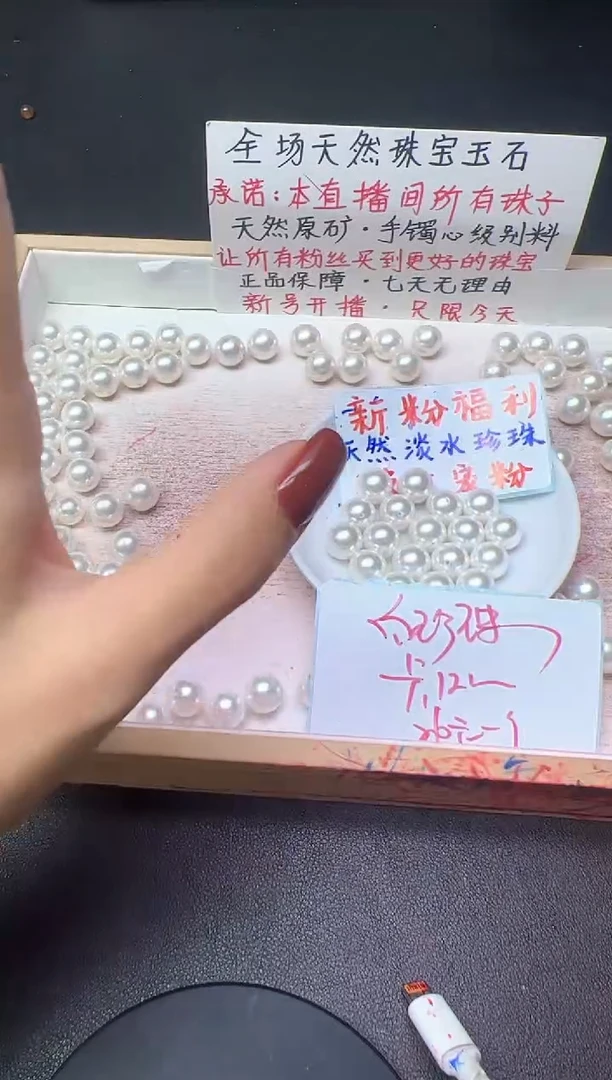 未镶嵌散珠淡水珍珠白珍珠638--卡12MM -- 10颗