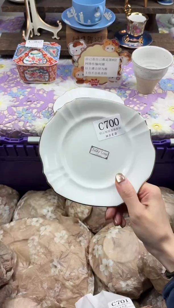 瓷片B***藍                C700