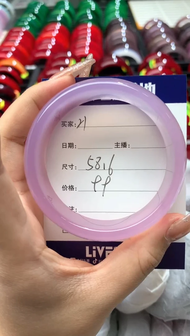 【闪购商品】玛瑙/玉髓手镯未镶嵌21