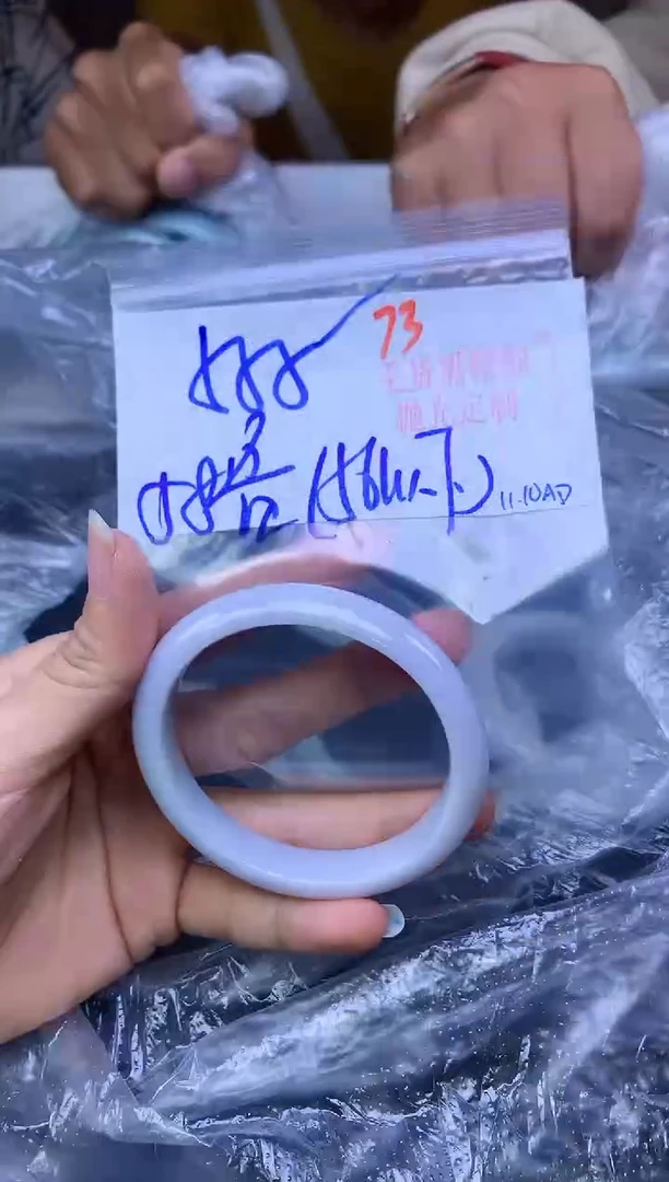 未镶嵌定制翡翠73毛货需精细抛光+多样性发1件+555元