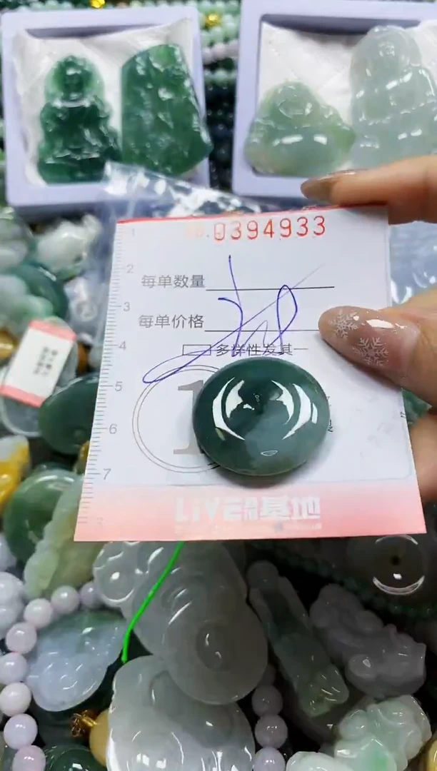 颈饰未镶嵌翡翠闪购0394933多样性发其一