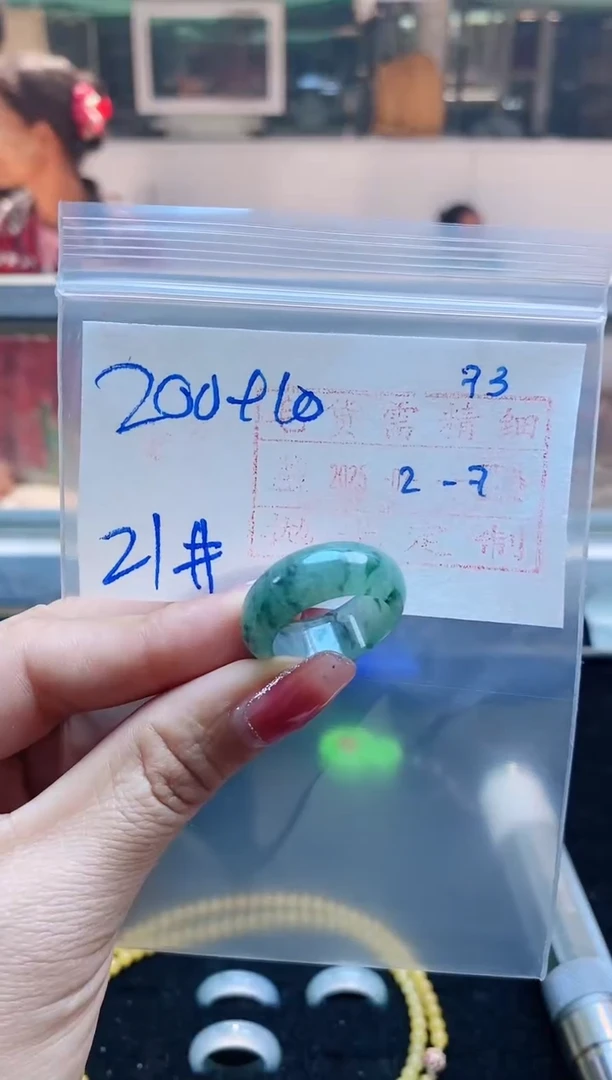 【闪购商品】定制翡翠未镶嵌戒圈200元21#毛货需精细抛光