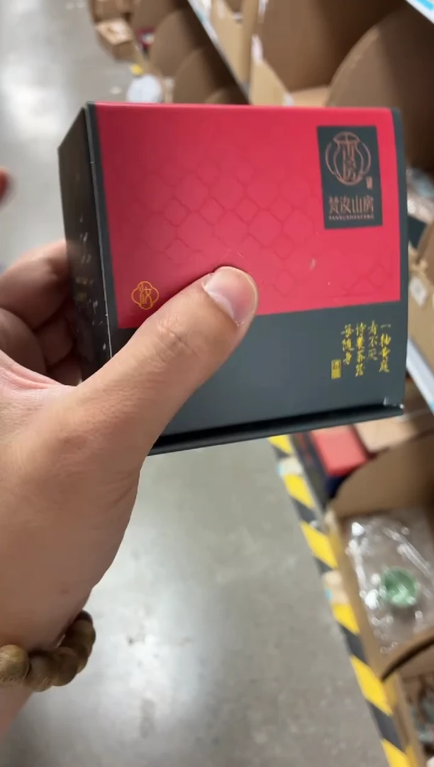 闪购商品闪购商品@@CC8503