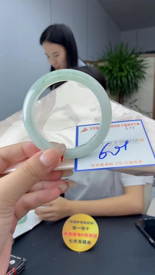 未镶嵌手镯翡翠1111111111