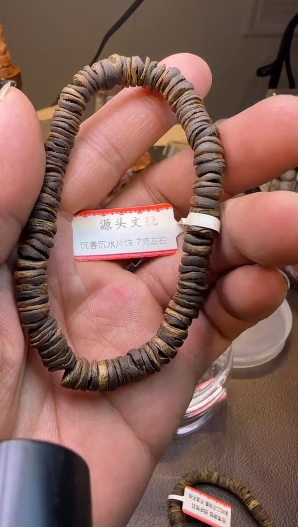 沉香手串779奇楠沉水7g左右单圈随行多样性发其一