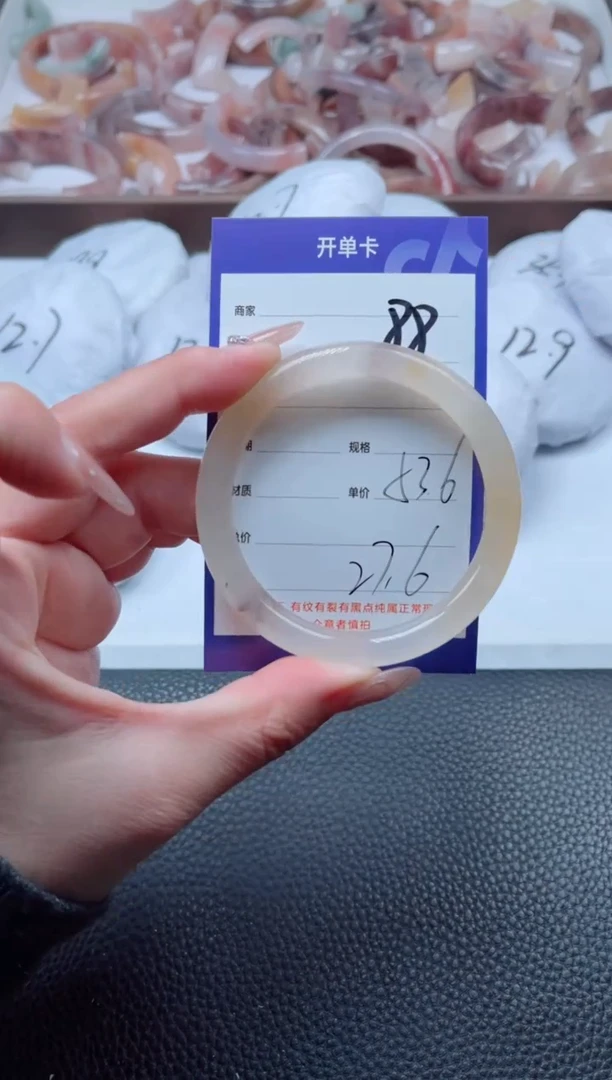 【闪购商品】石英质玉手镯未镶嵌88-53