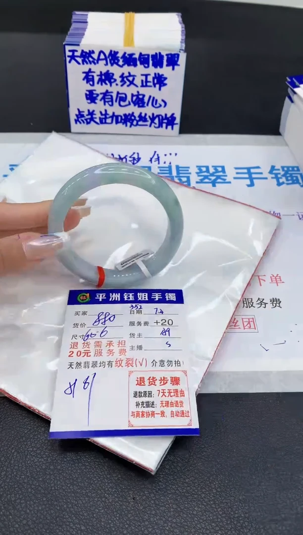 翡翠手镯未镶嵌111111111
