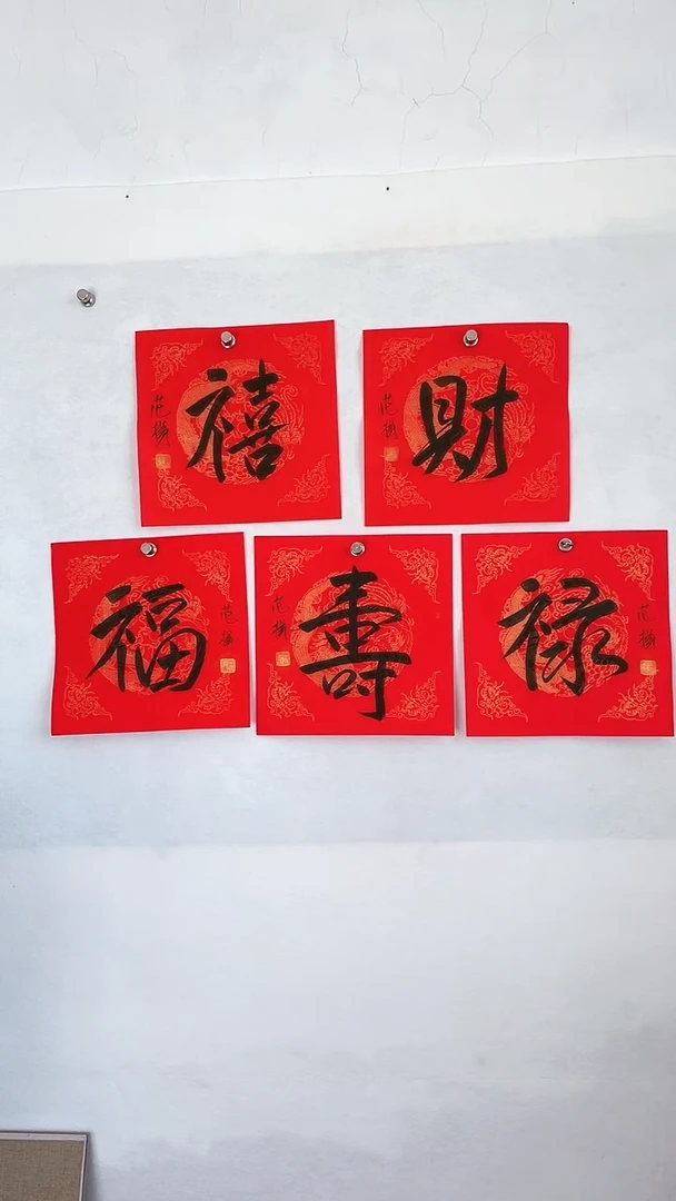 国画国画  艺和堂美术馆