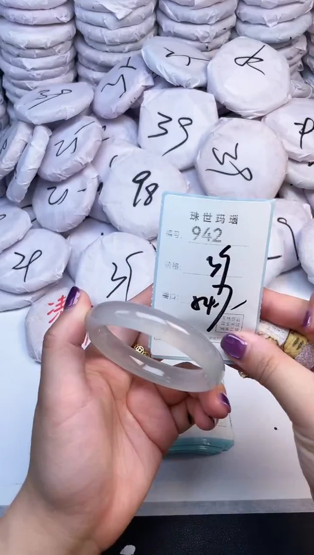 手镯玛瑙/玉髓未镶嵌942