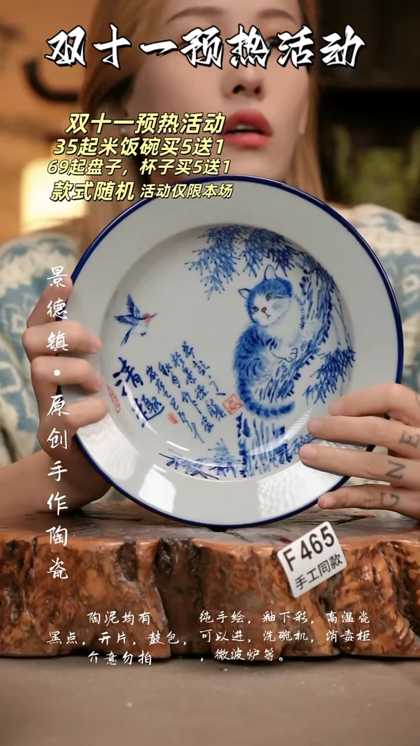 其他F465新十二器瓷器