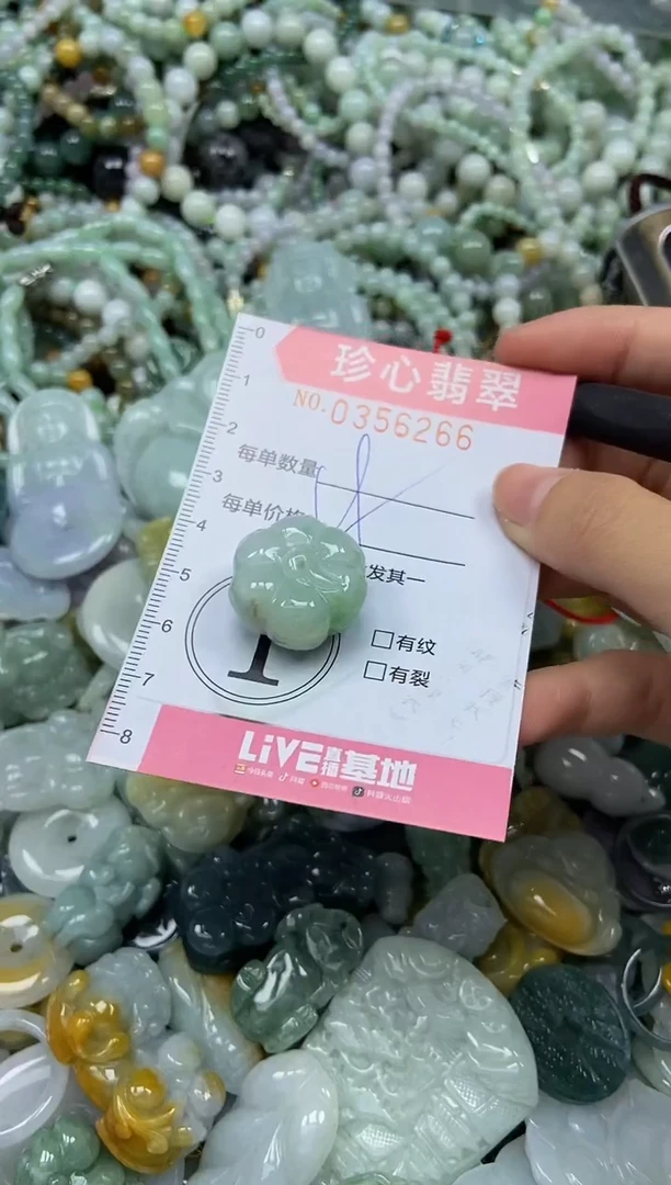 颈饰未镶嵌翡翠闪购0356266