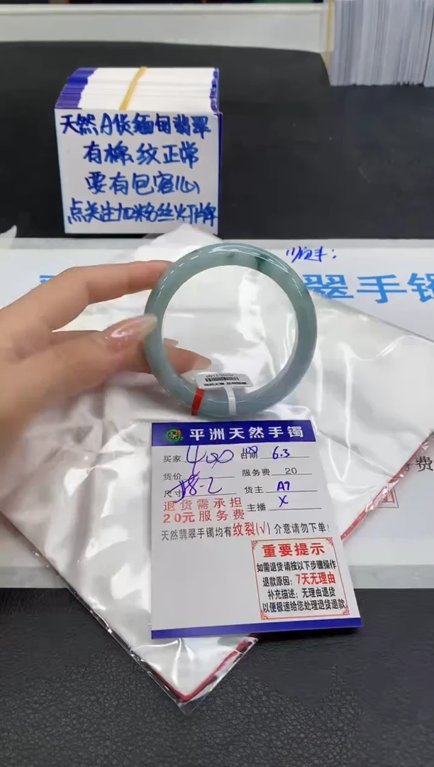 翡翠手镯未镶嵌22222222222222222