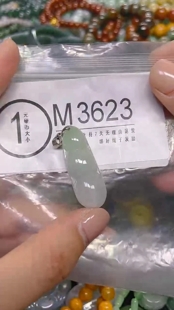 颈饰未镶嵌翡翠/ M /翡翠A货，一件也是批发价