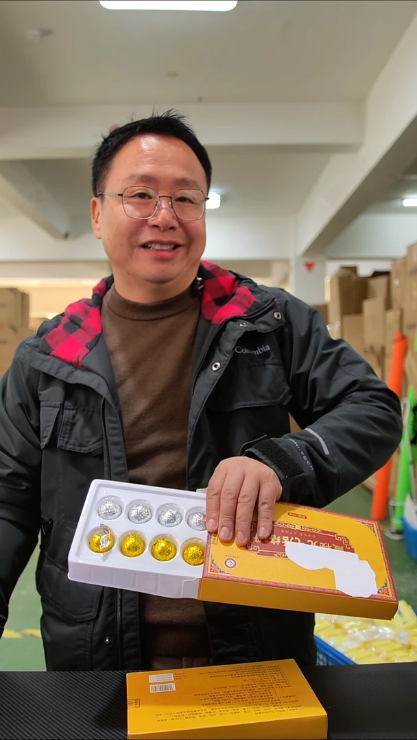 塑料泡丸，，三盒30个，一个月用