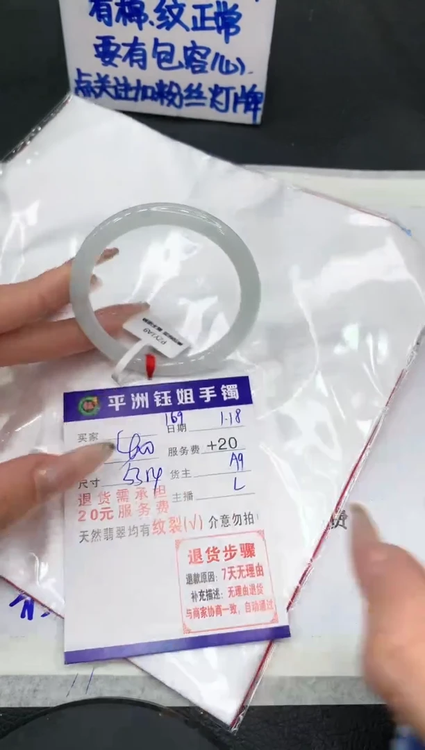 【闪购商品】翡翠手镯未镶嵌111111111111