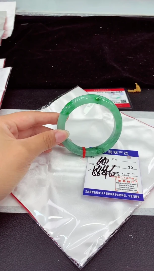 未镶嵌手镯翡翠1