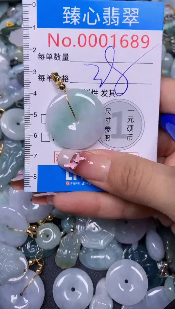 【闪购商品】翡翠颈饰未镶嵌含绳000