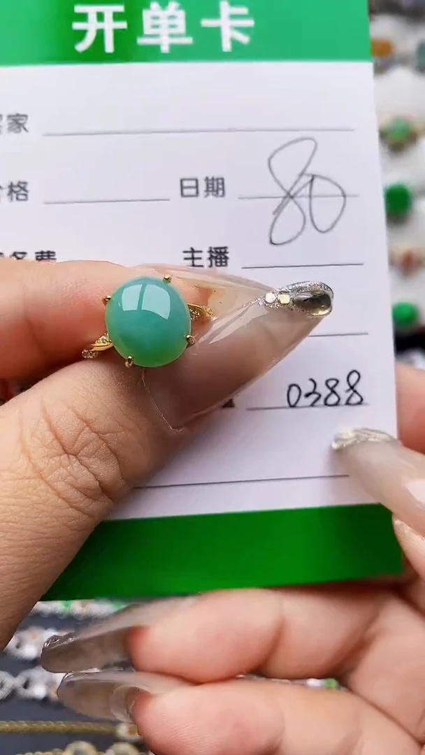 翡翠戒指银S925镶嵌0388