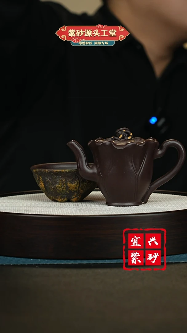 【闪购商品】紫砂茶壶紫砂茶壶