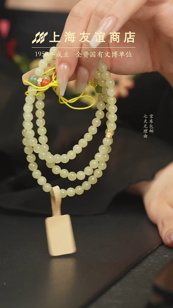 和田玉未镶嵌项链蜡****新项链ZW1649