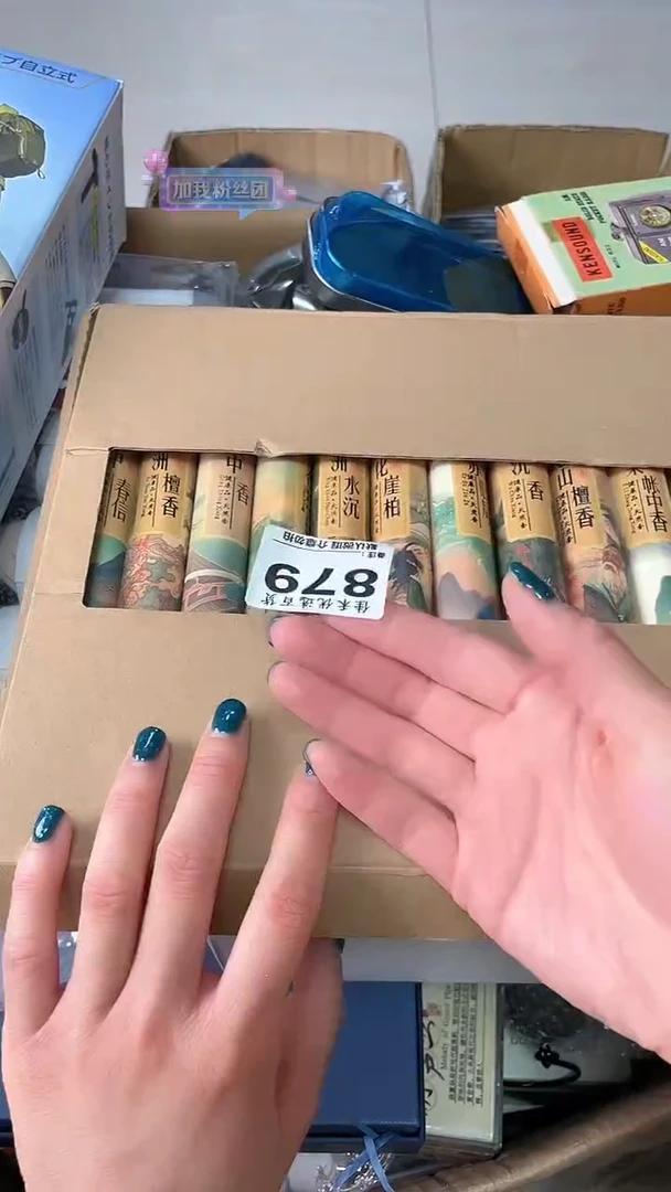 镇****修瓷器瓷器瓷器瓷器