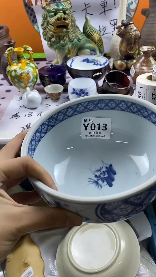 瓷片乌**萄默认微瑕，谨慎参拍013
