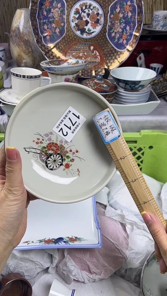 【闪购商品】碟            1712