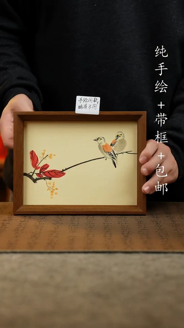 国画原创纯手绘国风国画摆台：画芯+摆台17*23