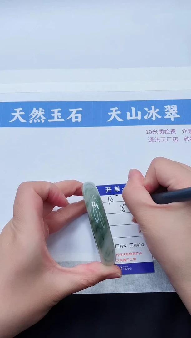 【闪购商品】石英质玉手镯未镶嵌T13-59+