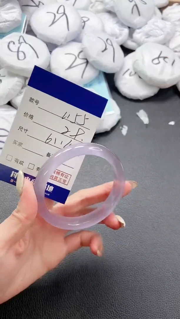 【闪购商品】石英质玉手镯未镶嵌 7L155-61