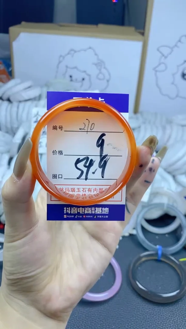 手镯玛瑙/玉髓合金270