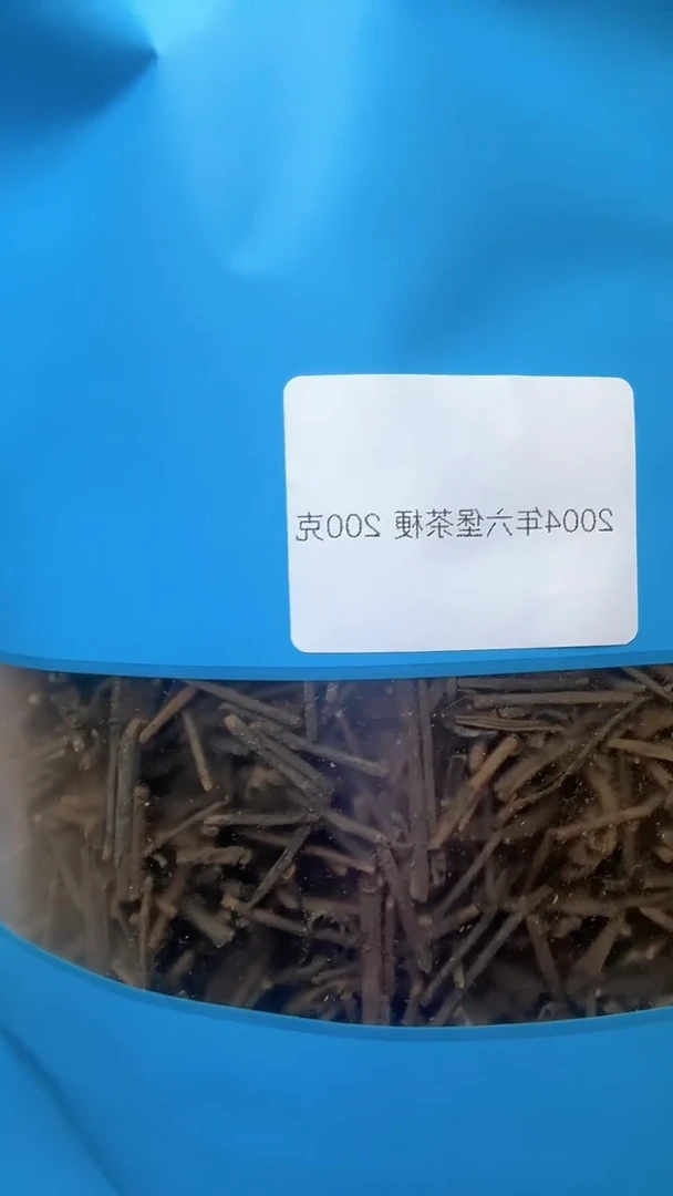彩选单品2004六堡茶茶梗