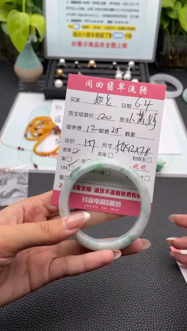 翡翠手镯未镶嵌手镯
