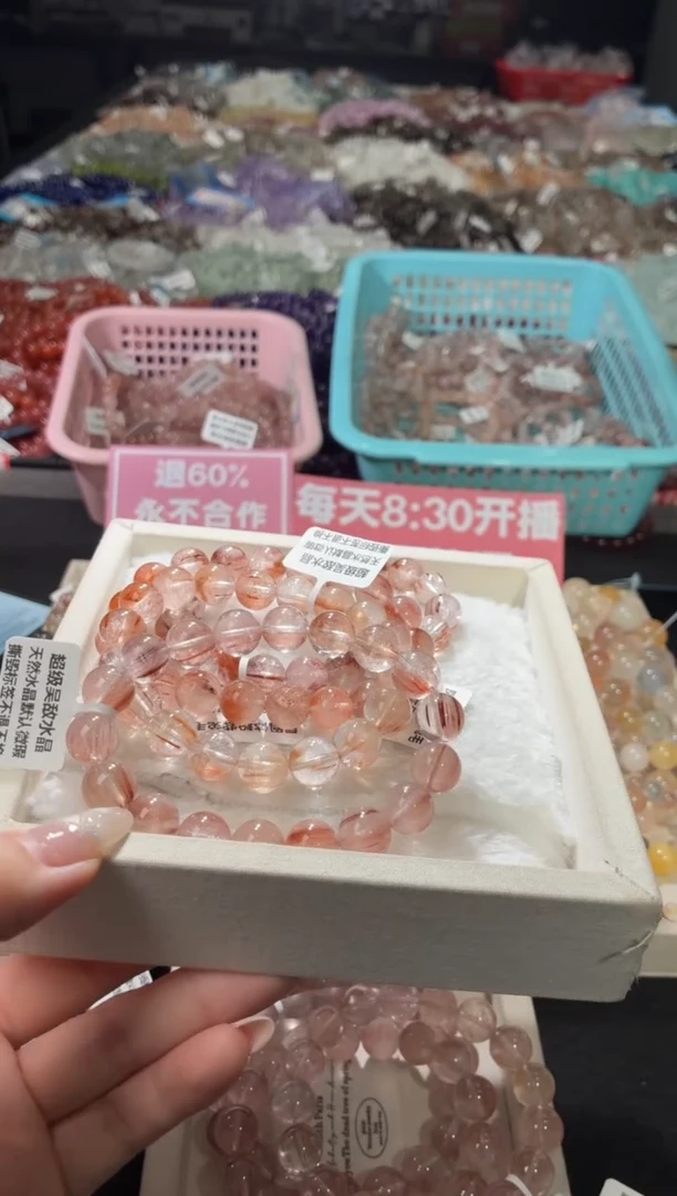 未镶嵌手链水晶136号 4条多样性发一H 10+