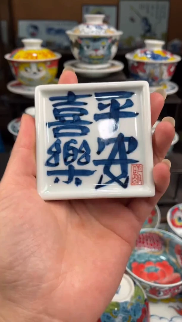 拙明院（宠粉价格）杯垫