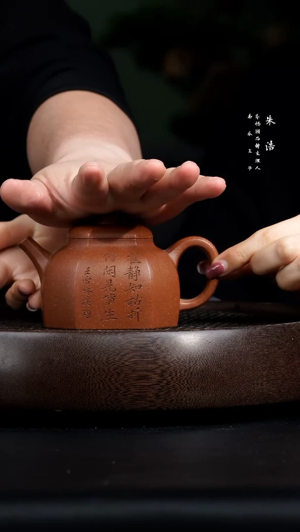 【闪购商品】紫砂茶壶0225早直播MJ方德