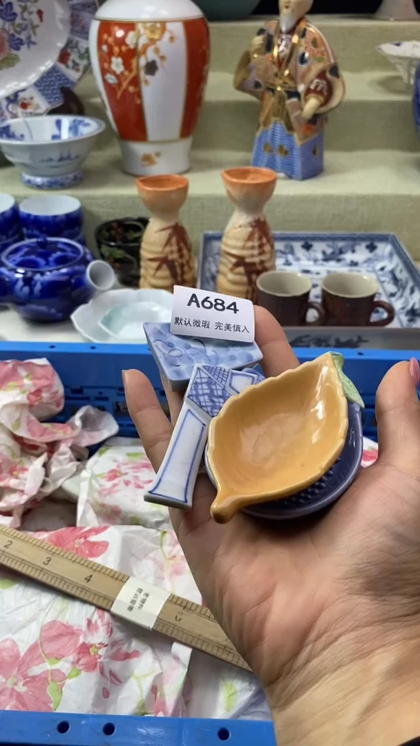 件用****6瓷片 默认微瑕 完美慎入684