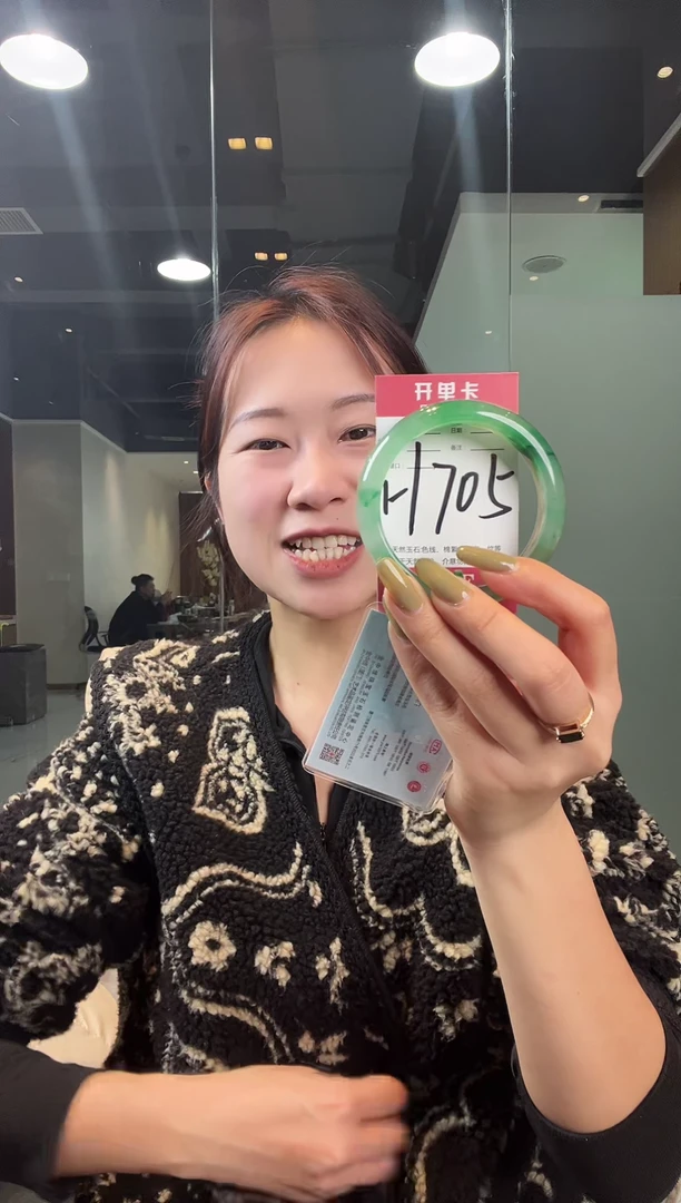 【闪购商品】石英质玉手镯未镶嵌非洲翠