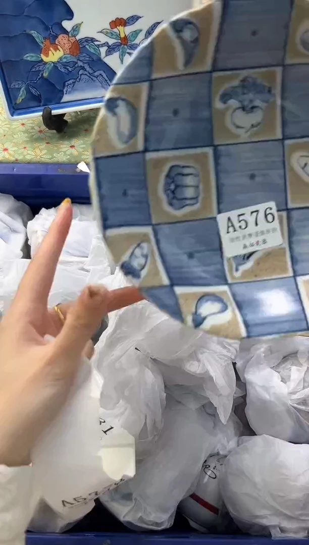 【闪购商品】瓷片          A576